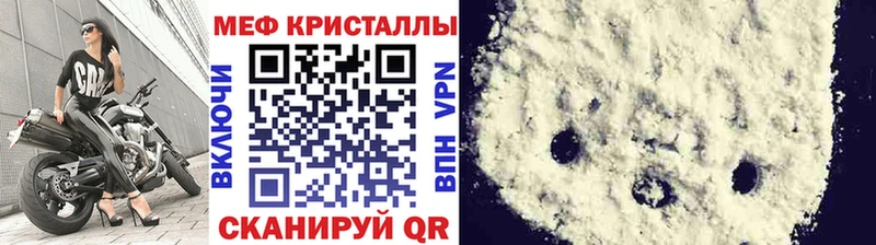 Виды наркотиков купить Нытва ГАШ  Каннабис  МЕФ 