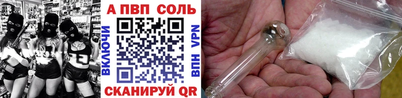 Alpha PVP СК Нытва