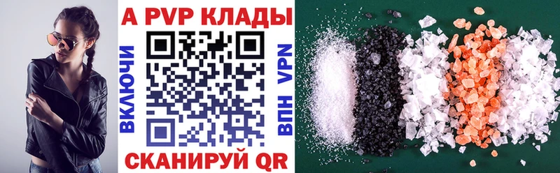 А ПВП мука  shop как зайти  Нытва 