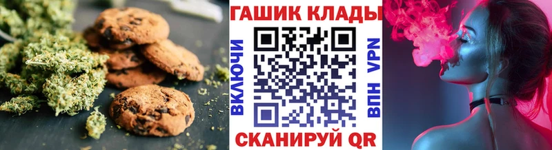 Cannafood марихуана  наркошоп  Нытва 