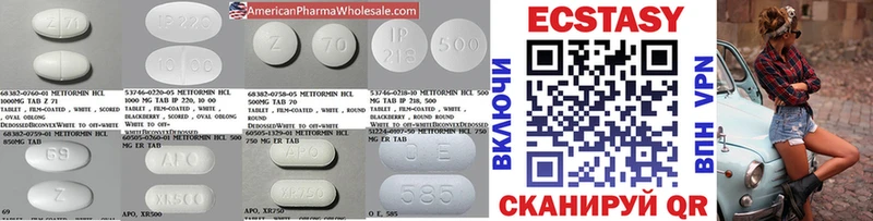 Ecstasy louis Vuitton  купить  цена  Нытва 