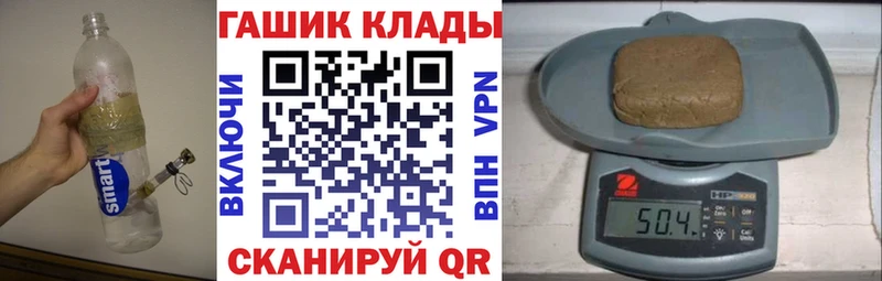 ГАШ гарик  ОМГ ОМГ как войти  Нытва 