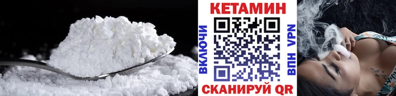 КЕТАМИН ketamine  Нытва 