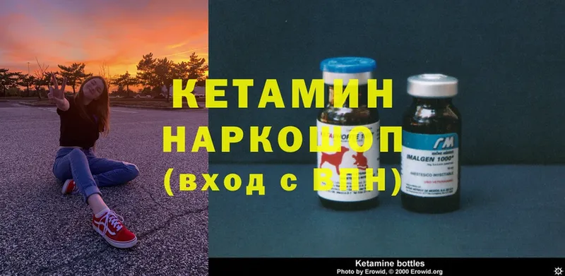 где купить наркотик  Нытва  Кетамин ketamine 