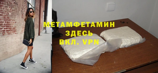 Альфа ПВП Михайловка