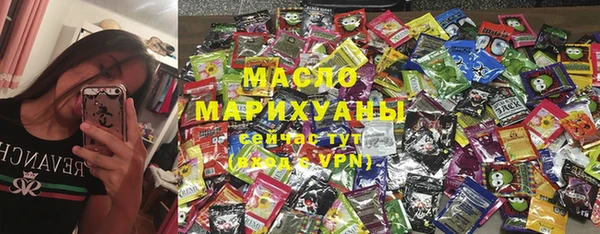 кристаллы Надым