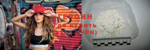 мяу мяу кристалл Мегион