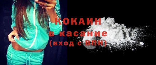 Альфа ПВП Михайловка