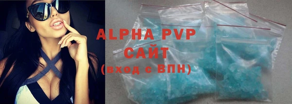 Альфа ПВП Михайловка
