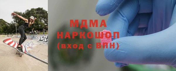 mdpv Михайловск