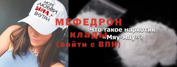 герыч Навашино