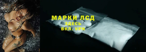 Альфа ПВП Михайловка