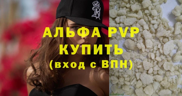 mdpv Михайловск