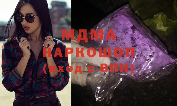 Альфа ПВП Михайловка