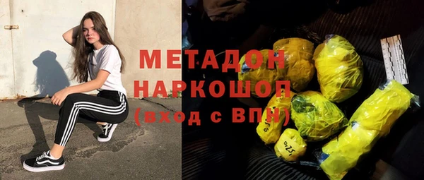 кристаллы Надым