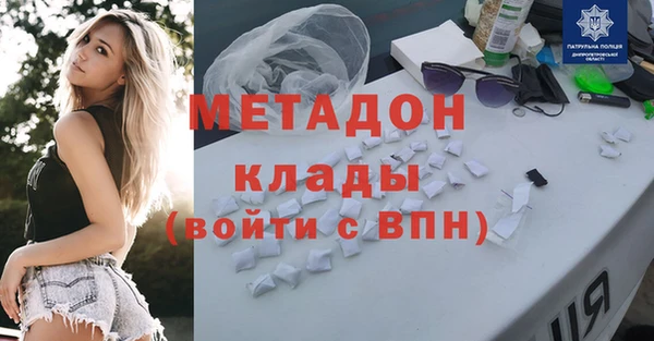 Альфа ПВП Михайловка