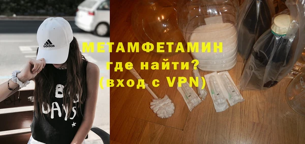 кристаллы Надым