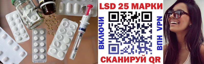 Лсд 25 экстази кислота гидра ссылки Нытва