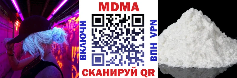 MDMA молли  маркетплейс Telegram  Нытва 