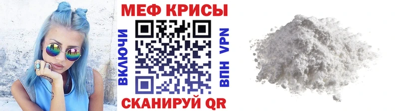 Меф мука  mega вход  Нытва 