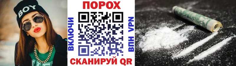 купить   Нытва  Метамфетамин пудра 